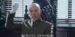 信仰第35集劇照