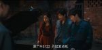 借命而生第5集劇照