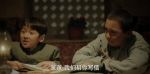 庫爾班大叔和他的子孫們第26集劇照
