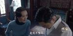 諜戰(zhàn)深海之驚蟄第37集劇照