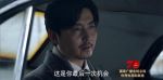 諜戰(zhàn)深海之驚蟄第40集劇照