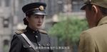 哈爾濱一九四四第17集劇照