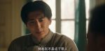 鯤鵬擊浪第30集劇照