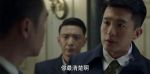 諜戰(zhàn)深海之驚蟄第5集劇照
