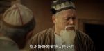 庫(kù)爾班大叔和他的子孫們第29集劇照