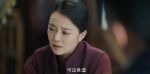 隱鋒第34集劇照
