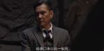 叛逆者第41集劇照