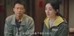 幸福到萬家第6集劇照