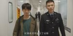 重生之門第13集劇照