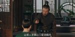 夢華錄第11集劇照