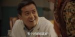 庫爾班大叔和他的子孫們第35集劇照