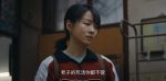 棋士第13集劇照