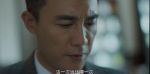 隱鋒第28集劇照