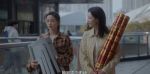 如果奔跑是我的人生第24集劇照