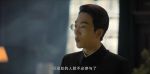 孤戰(zhàn)迷城第35集劇照