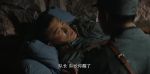川流第15集劇照