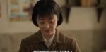 六姊妹第7集劇照