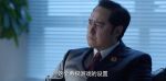 公訴第27集劇照