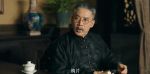 鯤鵬擊浪第22集劇照
