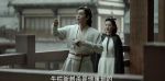 慶余年第21集劇照