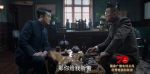 諜戰(zhàn)深海之驚蟄第7集劇照