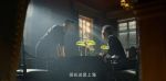 孤戰(zhàn)迷城第4集劇照