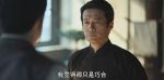 梅花紅桃第9集劇照