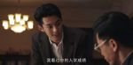 戰(zhàn)火中的青春第13集劇照