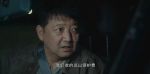 黑白局第10集劇照