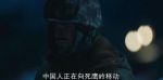 冰雪尖刀連第17集劇照