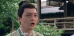 夢(mèng)華錄第32集劇照