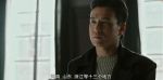 天下同心第9集劇照