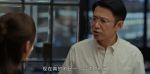 蠻好的人生第2集劇照