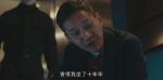 重生之門第5集劇照
