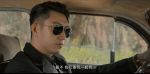 孤戰(zhàn)迷城第32集劇照