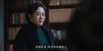 哈爾濱一九四四第28集劇照