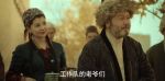 庫爾班大叔和他的子孫們第15集劇照