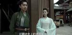 慶余年第18集劇照