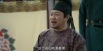 風(fēng)起洛陽(yáng)第8集劇照