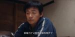 棋士第17集劇照