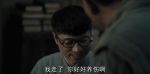 我們的河山第4集劇照