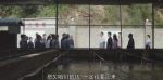 那山那海第26集劇照
