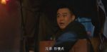 隱鋒第23集劇照