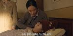 六姊妹第20集劇照