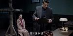 諜戰(zhàn)深海之驚蟄第14集劇照