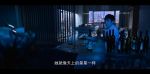 三體第2集劇照