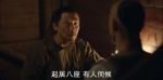 天下長河第7集劇照