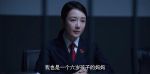 公訴第31集劇照