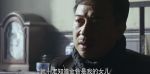 黎明決戰(zhàn)第17集劇照