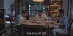 小敏家第31集劇照